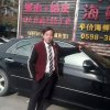 好人一生平安的头像
