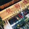  杨杨的头像