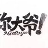 老李的头像