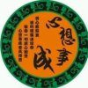 傲舞(超歌)的头像