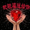 艺的头像
