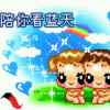 行歌幸福快乐！的头像