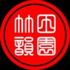 田园竹韵的头像