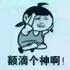 ASuperwoman的头像
