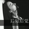 青儿的头像