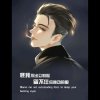 浪子天痕的头像