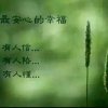 happy的头像