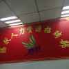 杰哥的头像