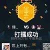 缘份天空！！的头像