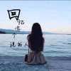云的头像
