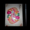 风彩依旧的头像