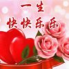 爱相随的头像