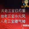 华山论剑的头像