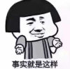 别理我的头像