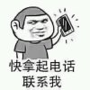 做一个善良的人的头像