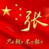 《中国加油》的头像