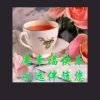 缘的头像