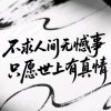 走丢了的头像