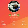 高原人《暂退》的头像