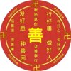 卍智淋卍佛音的头像