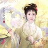 有缘的头像