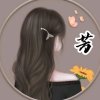 芳青稞酒的头像