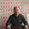 偏执的头像