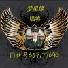 承诺的头像