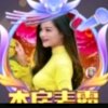萌萌(总监)꧁꧂一粒米꧁꧂的头像