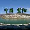 何时归来的头像