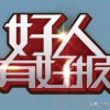 迁移陌上的头像