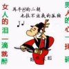 词作者郭春雨情殇的头像