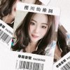 无名的头像