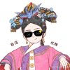 一抹泪倾城的头像
