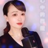 玉翠轩欧阳的头像