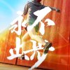 橄榄树：颜的头像
