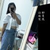 ༺回念༒过去༻的头像