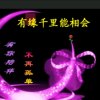 心锁的头像