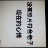 此用户已被删除的头像
