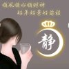 静心 的头像