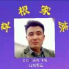C.G天外飞仙的头像