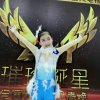 依依的头像