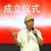 登高望远的头像