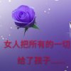 快快乐乐《做好自己》的头像