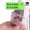 任性而为，的头像