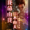 醉梦不复醒的头像