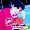 夏菲儿锈才的头像