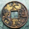 今生最爱的头像