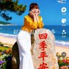 难忘一生的头像
