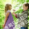 听歌的头像